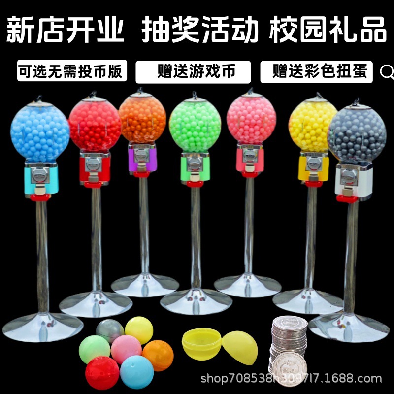 Máquina de gashapon de cáscara de color máquina de juego máquina de juego máquina de venta automática de bola elástica de un yuan nueva máquina de lanzamiento