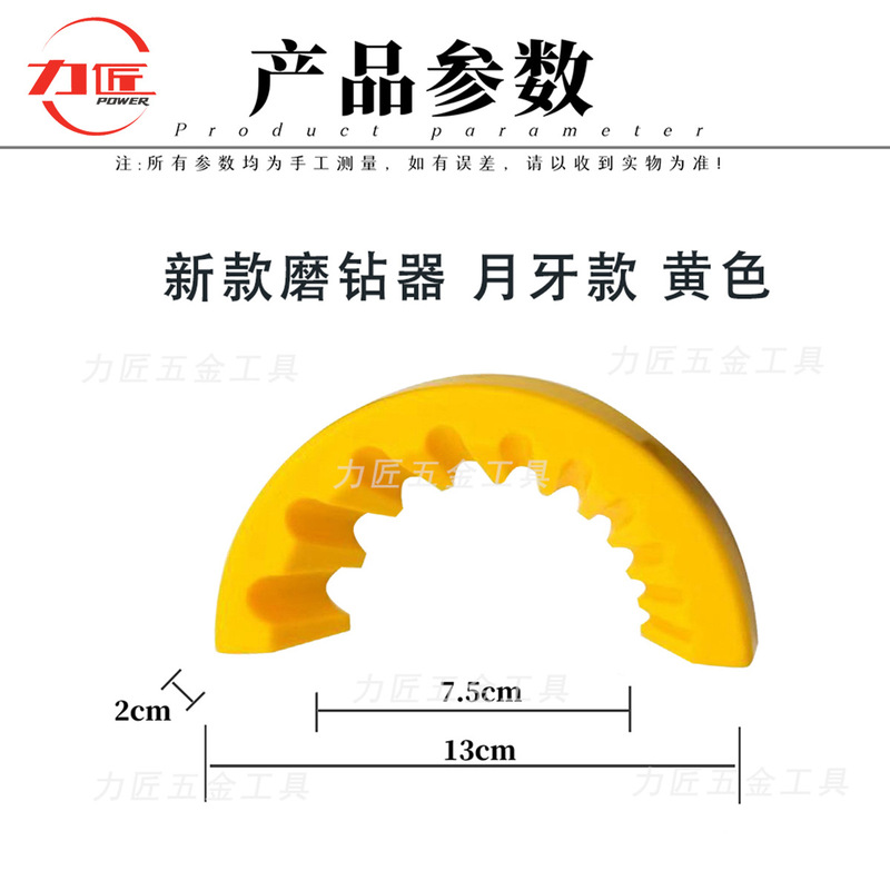 新款磨钻头神器 废钻头旧钻头打磨器多规格钻头研磨打磨辅助工具|undefined