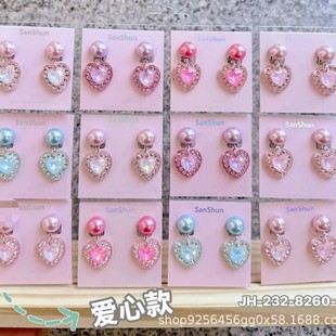 Fashionable and Simple Pearl Earrings, Super Flash Diamond Heart Shell Earrings for Girls and Kidsren, Cute Cartoon Pendant Earrings