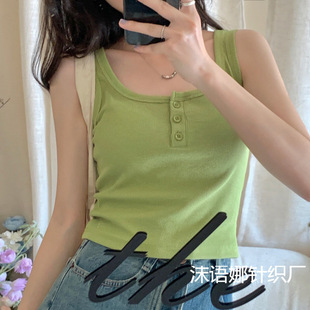 New Sports Vest Wide Shoulder Button Fixed Chest Pad Fashionable All-match Hot Girl Sling Inner Strap Top Outer Wear Beautiful Back