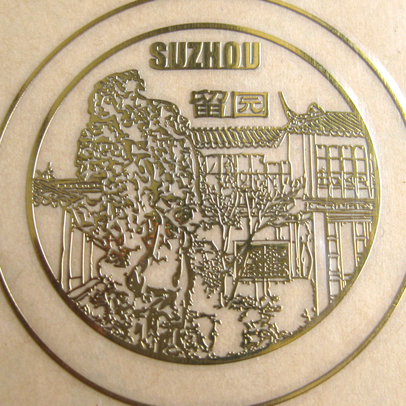 厂家批发分离标签贴纸商标logo自粘镍贴符数字字母电镀金属标牌