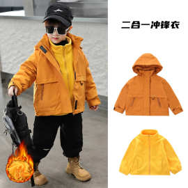 同款儿童冲锋衣男童秋冬款外套2025新款三合一加绒上衣男孩秋季夹