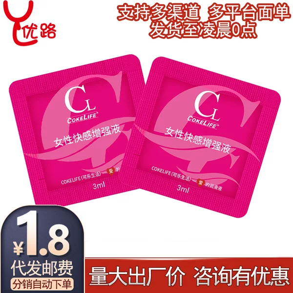 COKELIFE Coke Life Women's External Use Enhanced Gel Tablet High Tide Liquid Interesting Adult Products