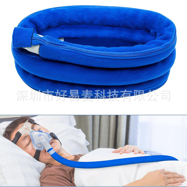 呼吸机软管保护套CPAP呼吸机管保暖保温氧气管套软管保护套兼容