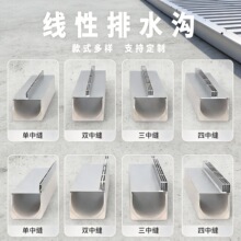 ������ˮ��U�Ͳ۲��P���ˮ���w���Ʒ������ˮ�Ͽp϶ʽ�[���w��