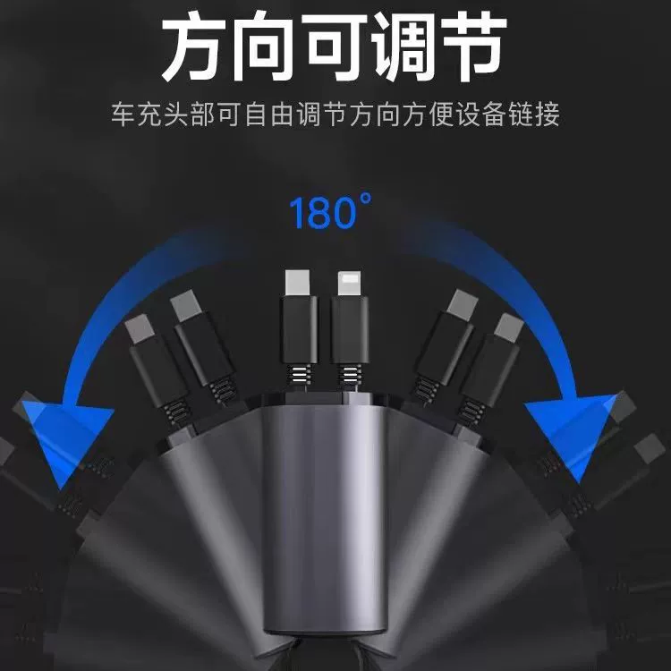 Зарядное устройство, автоматическая телескопическая зажигалка, 100W