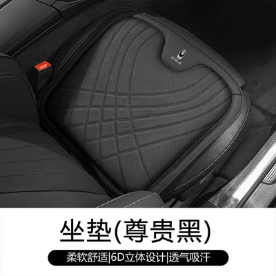 Suitable for Euler Car Seat Cushion Black Cat/White Cat Good Cat Lightning Cat Ballet Cat/Iq Car Neck Pillow Seat Cushion Lumbar Support (Waist support) - noble-black-single-cushion
