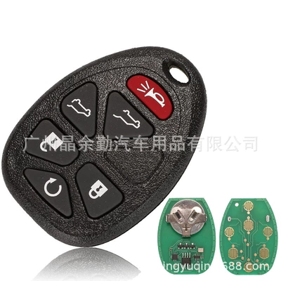 control key frequency — Car Keys - 6-keys