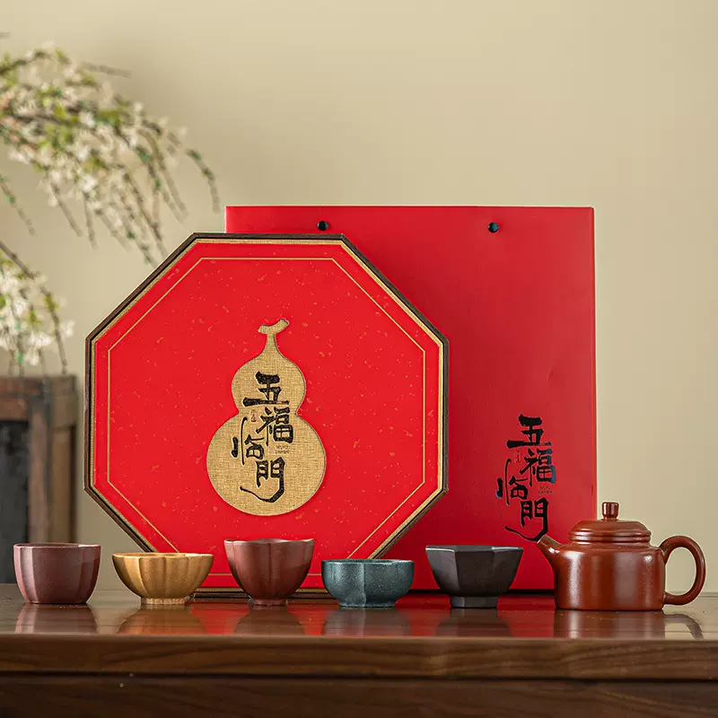 五福五色德钟壶批发家用泡茶壶功夫茶具原矿紫砂壶套组故宫礼盒