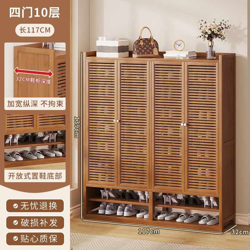 家用门口楠竹新款鞋柜防尘百叶门入户玄关落地鞋架多层收纳大容量|undefined
