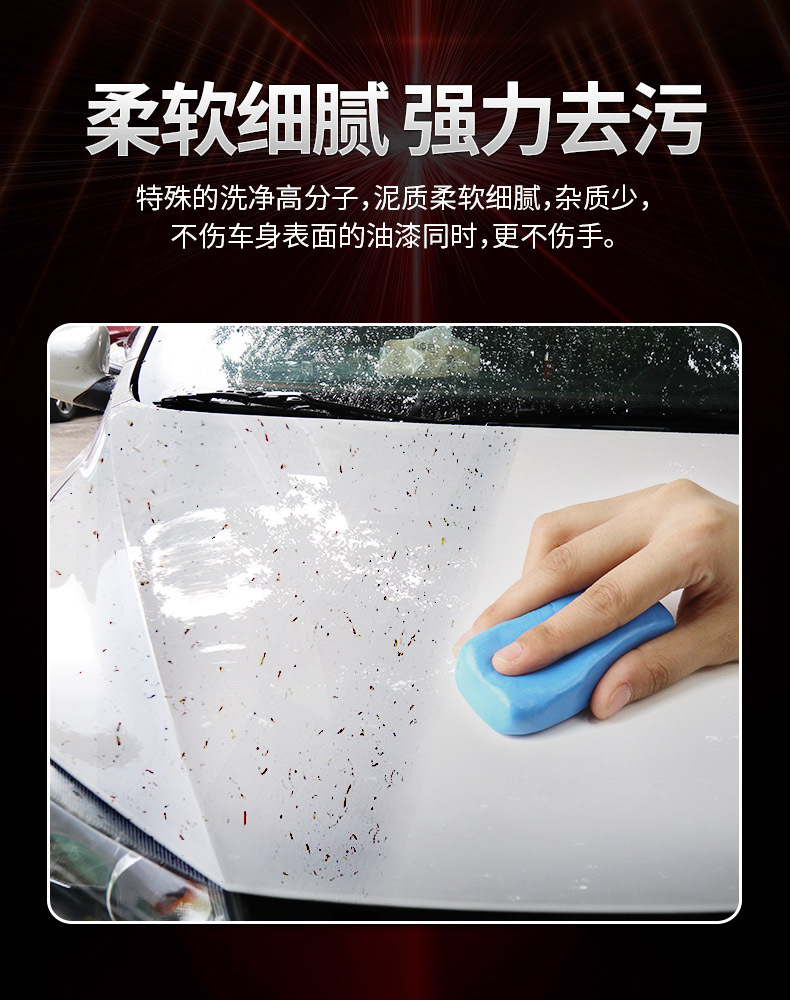 Hot-Selling Recommendation: Jielishen Waterproof Solid Car Wax Auto Supplies Series, Powerful Cleaning Clay for Car Detailing and Scratch Repair