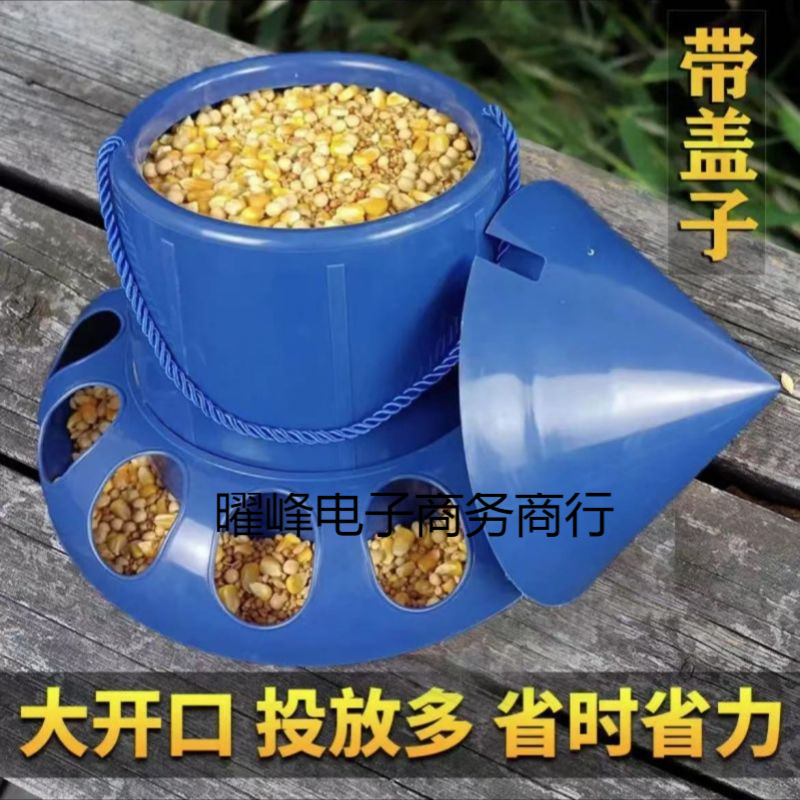 鸽子食槽信鸽喂食器鸡鸭鹌鹑防撒料槽赛鸽长槽家禽喂食下料器食盒|undefined