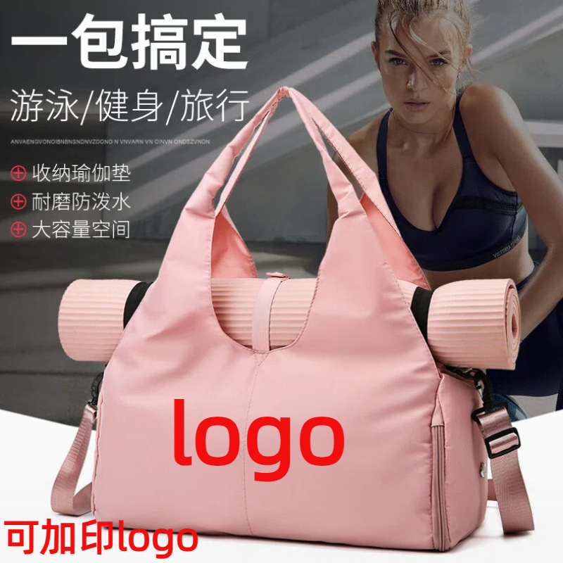[Free Graphic Design] Yoga Bag Cross-Border New Model Sports Shoulder Crossbody Bag for Yoga Mat Travel Bag Women's Gym Bag