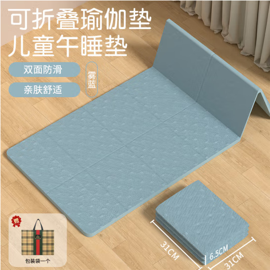 便携式可折叠瑜伽垫健身舞蹈午睡六折垫儿童午休垫家用防滑健身|undefined