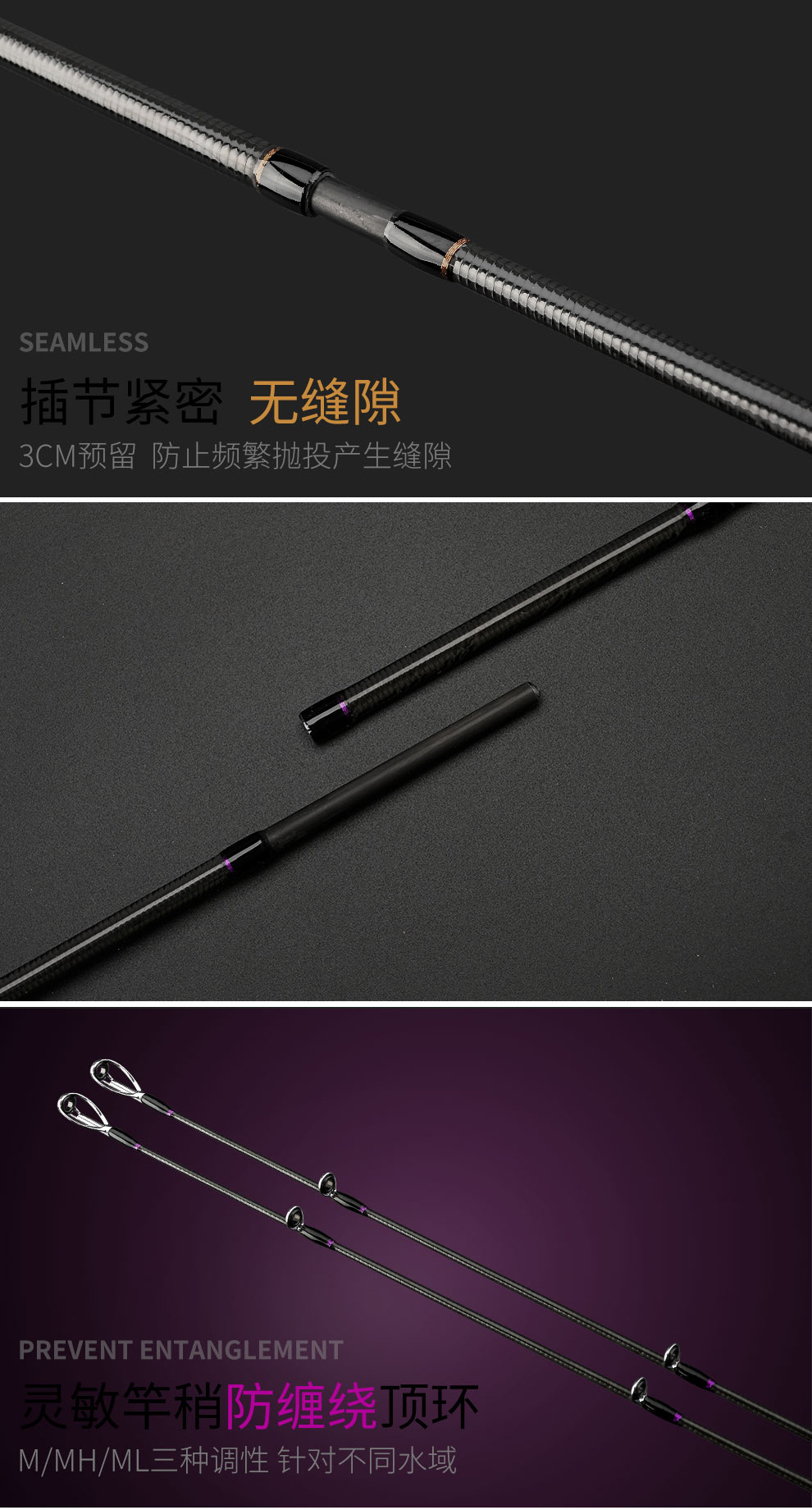 魔咒路亚竿 (6).jpg