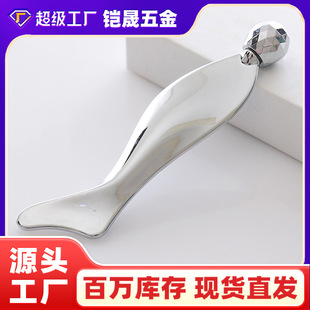 Wholesale Zinc Alloy Gua Sha Board Fascia Knife for Meridian Dredging, Gua Sha Massage Board, Beauty Salon Gua Sha Sheet with Microcurrent