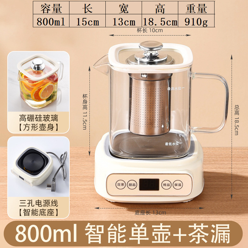 사각단일냄비 + 304차배수구 [800ML]