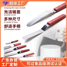 饼干模具;裱花嘴/袋/枪;蛋糕模