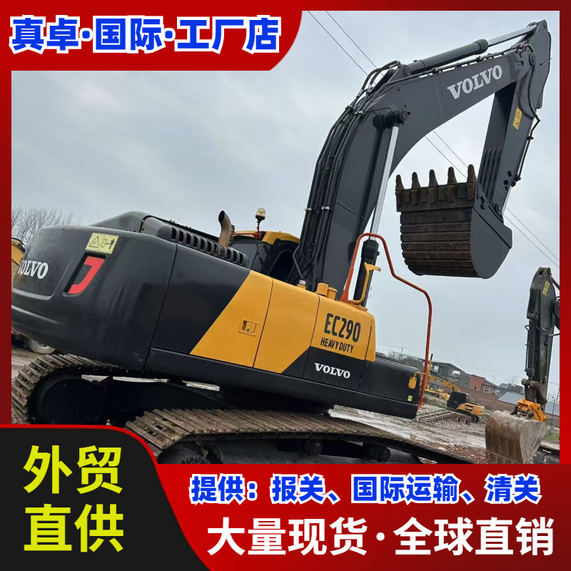 Used Excavator 二挖掘机手挖土机 沃尔 VOLVO EC290