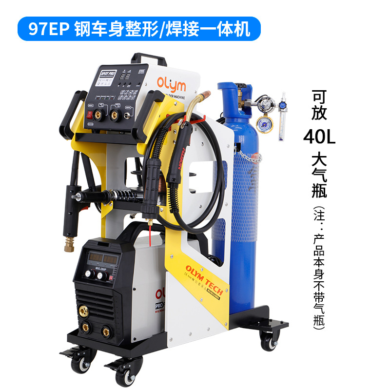 Fábrica directa máquina de reparación de chapa de metal máquina de formación de datos de restauración automotriz herramienta de reparación de huecos máquina de mesón