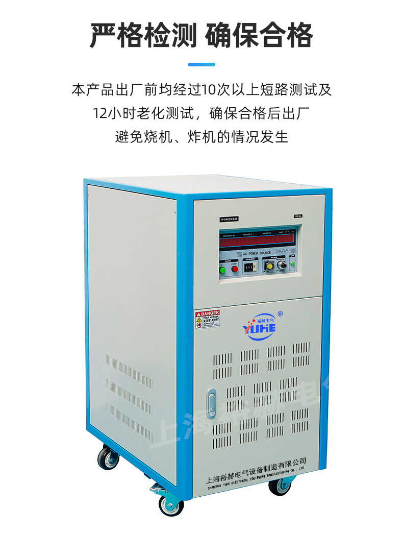 变频电源_06.jpg