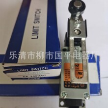 全新防水防油行程开关TZ-8108 限位开关 微动开关 实物拍摄