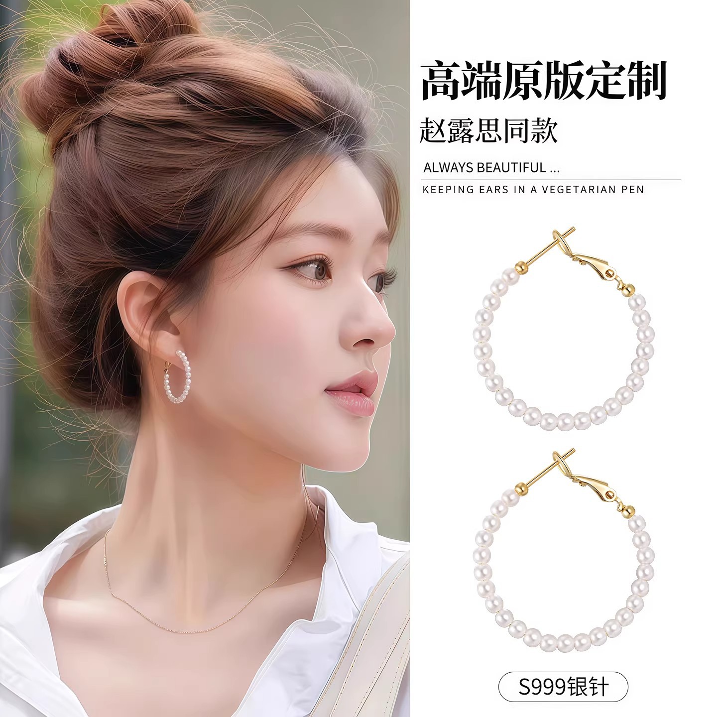 Zhao Lusi Style Pearl Earrings for Women 2025 New Large Circle Hoop Earrings Light Luxury High-End Earrings Elegant Ear Accessories