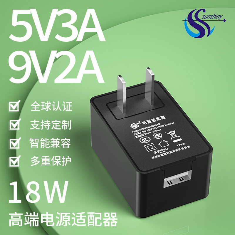 5v3a charging head 3/c certification 18W small appliance usb tablet charger 9v2a power adapter