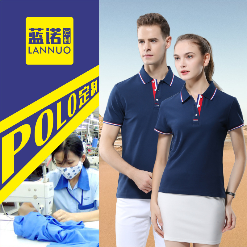 Ropa de verano de manga corta polo personalizada impresión LOGO oficina ropa de trabajo personalizada fábrica de ropa de personal empresarial
