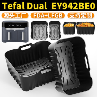 �羳�¿�Tefal Dual EY942B�՚�ը偿��P��С���P��������͸ߜ�