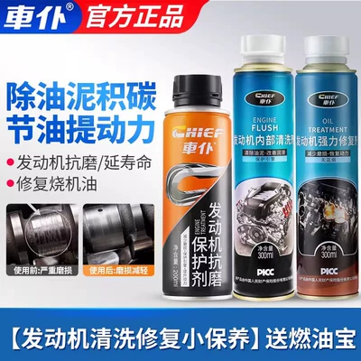 Oil additive, Reduction, Vibration Elimination, Powerful Anti-Oil - engine-cleaning-repair-and-maintenance