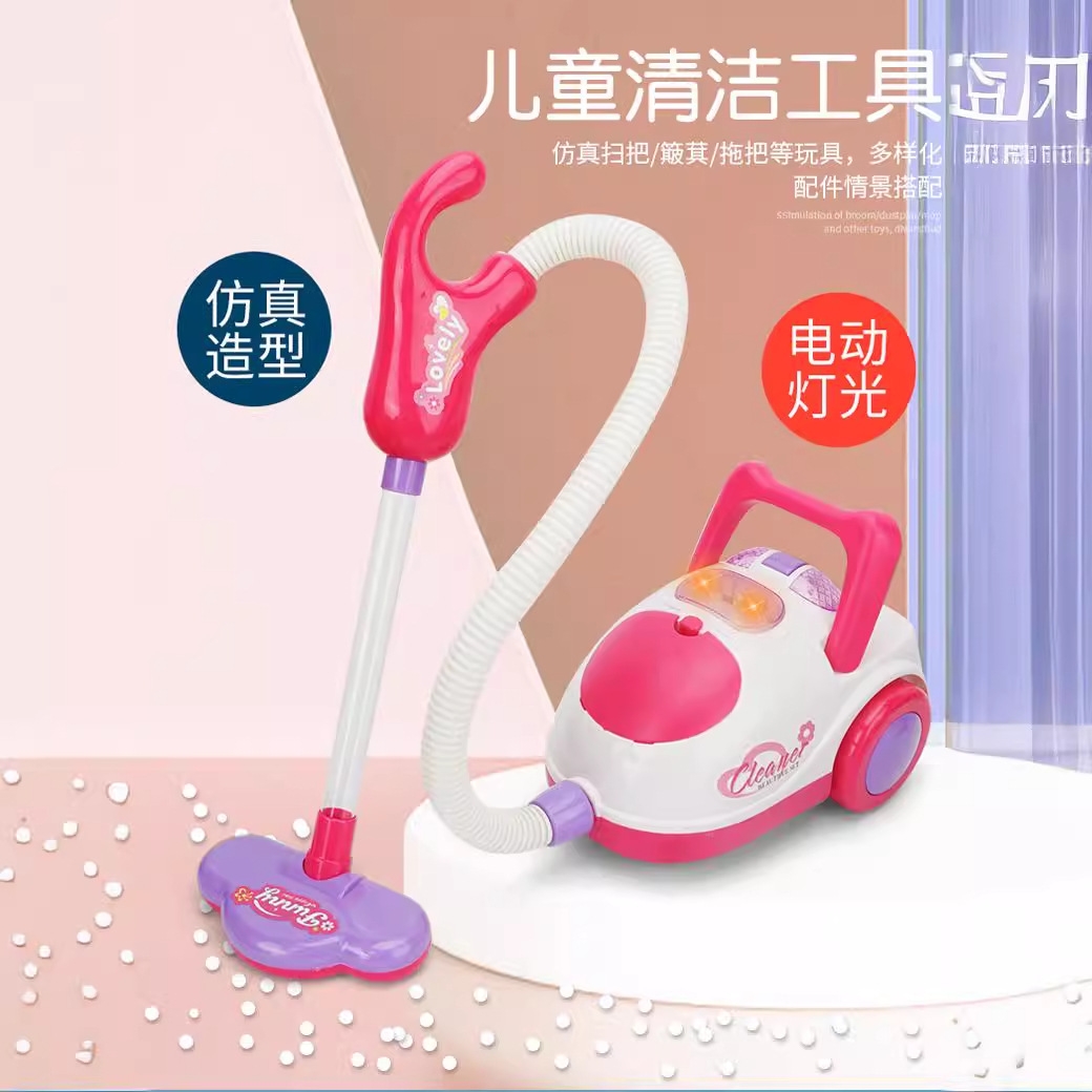 Transfronterizos nuevos niños juegan casa aspiradora niña simulación pequeños electrodomésticos juguetes limpieza juguetes educativos