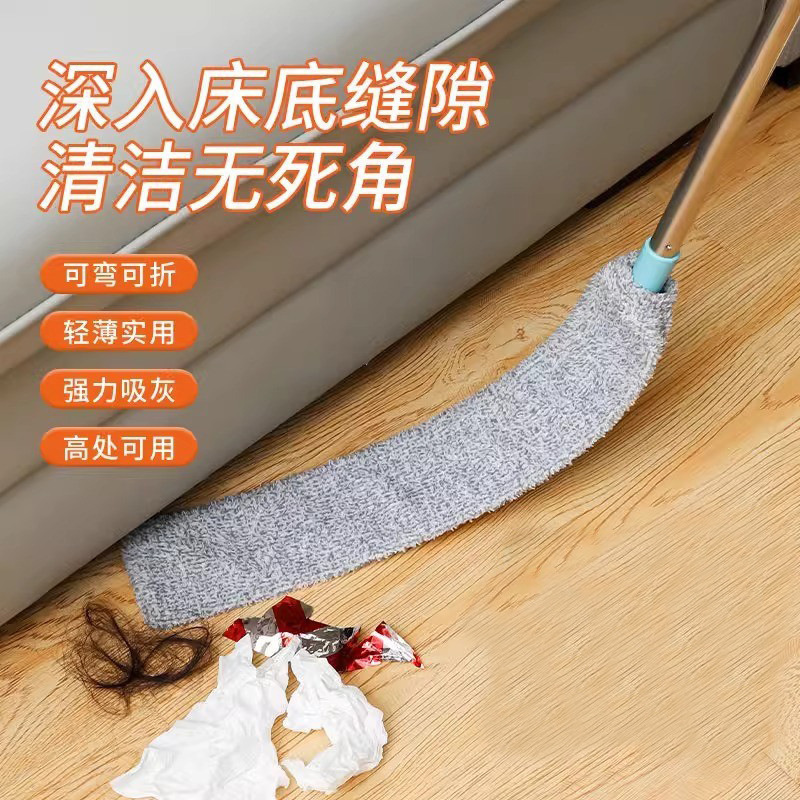 Under-Bed Dust Removal Duster Retractable Household Extended Dust Sweeper Hair Adsorption Duster Dust Removal Cleaning Tool