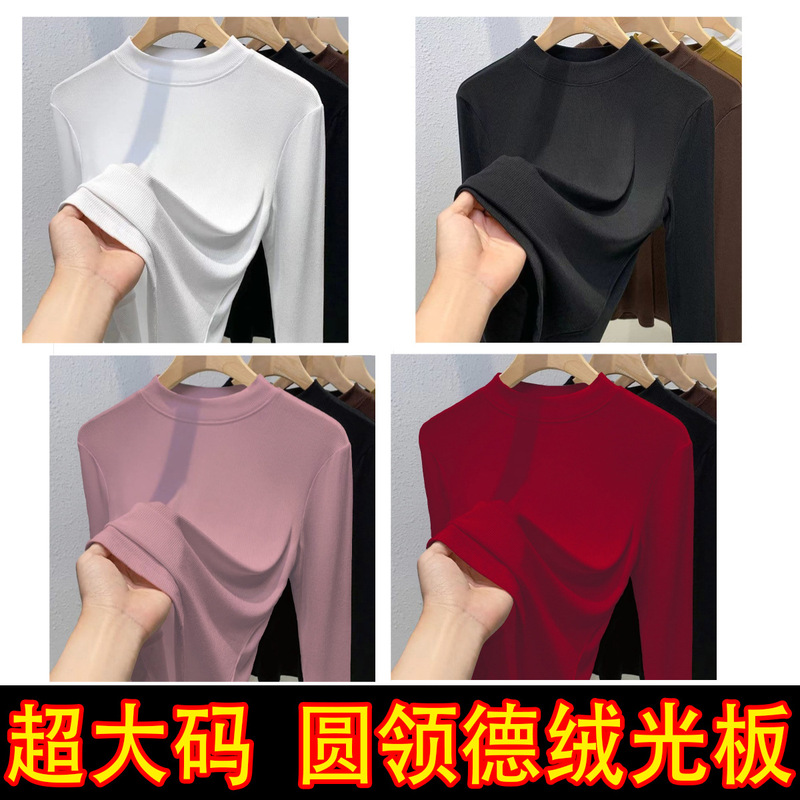 230g 1*1 Extra Large Size Round Neck German Velvet Light Plate Autumn and Winter New German Velvet Slimming Look and Warm T-Shirt for Women 230g 1*1 Extra Large Size Round Neck German Velvet Light Plate Autumn and Winter New German Velvet Slimming Look and Warm T-Shirt for Women