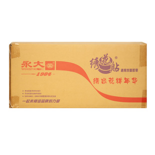 Yongda double-sided adhesive embroidery stickers strong oily double-sided adhesive wholesale adhesive strong foot rice embroidery stickers double-sided adhesive tape