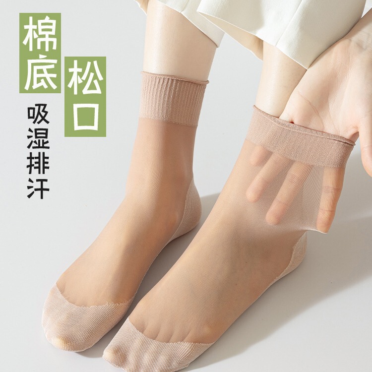 Summer Ruffled Wear-Resistant Cotton Anti-Shedding Steel Stockings Loose Short Socks Massage Bottom Non-Slip Breathable Thin Women's Socks