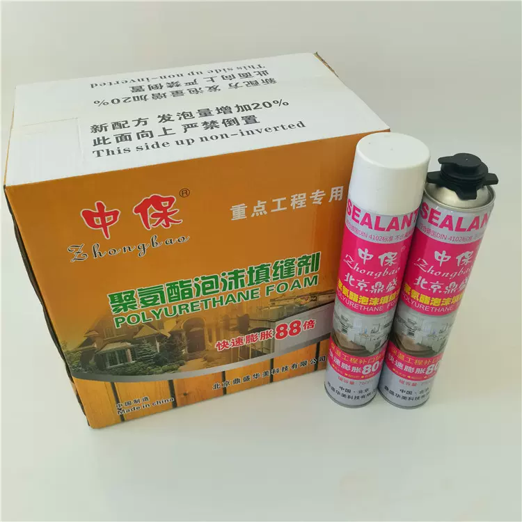 发泡胶阻燃聚氨酯泡沫填缝剂 批发发泡剂厂家 750m门窗填缝批发