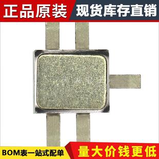 ԭ�b��ƷMSPD2018-H50 ��λ̽�y�� / ������ ���lоƬ ���bSMD