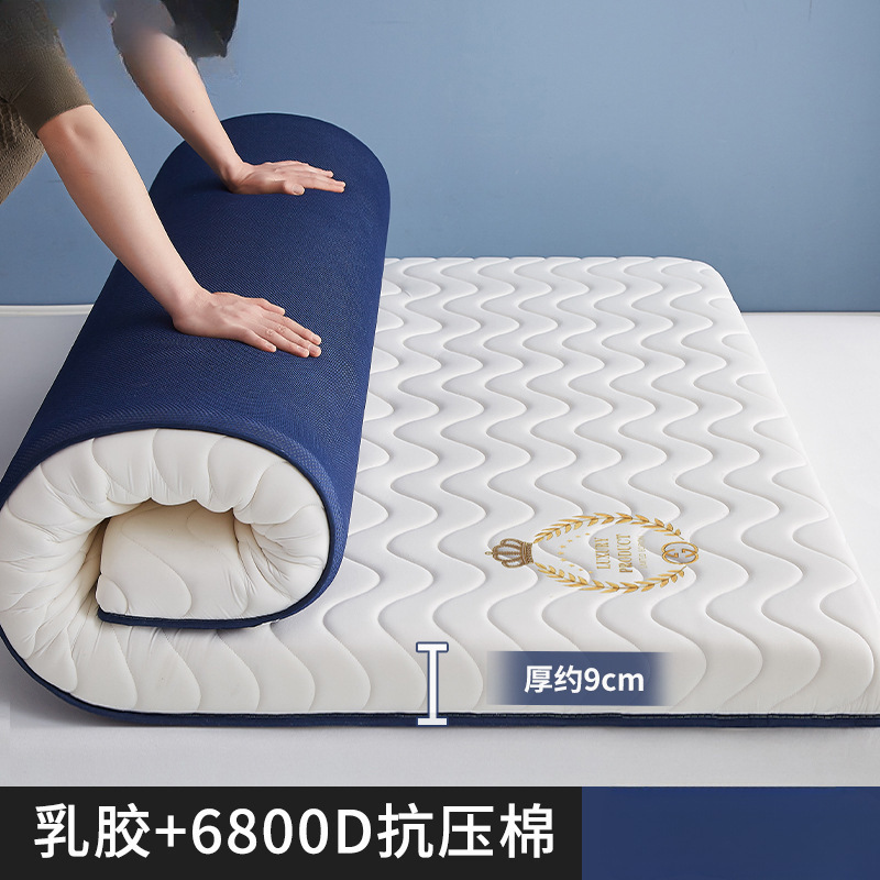 Colchón de látex cojín de esponja dormitorio doméstico es dormitorio de estudiantes alquiler de colchón tatami universal