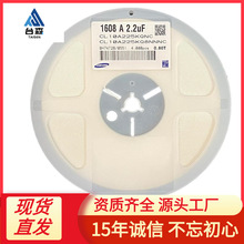 CL10A106MA8NRNC贴片电容0603 106M 10uF 25V X5R 20% 风华 国巨