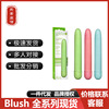 Blush women's vibration sticks and fun equipment flirting GAIA ecological massage stick adult products wholesale distribution