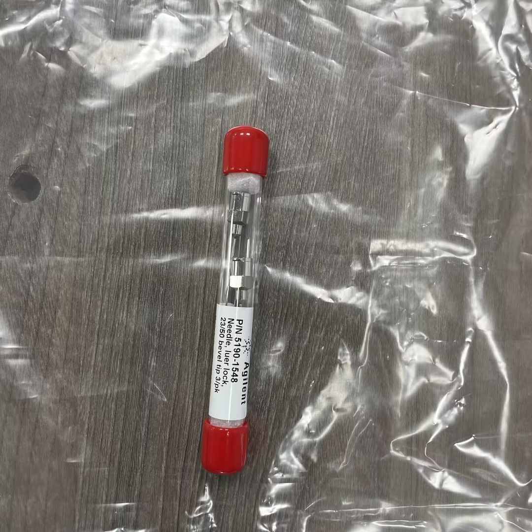 5190-1548安捷伦Agilent可更换针头Luer lock 接头23/50/斜面AGIL