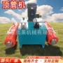 一拖二开挖非开挖大口径顶管机