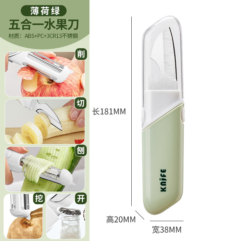 Cuchillo de pelar Cuchillo de frutas Cinco en uno para uso doméstico, dormitorio portátil para estudiantes, abrebotellas plegables para oficina multifuncional