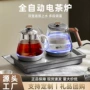 自动泡茶底部嵌入电茶炉