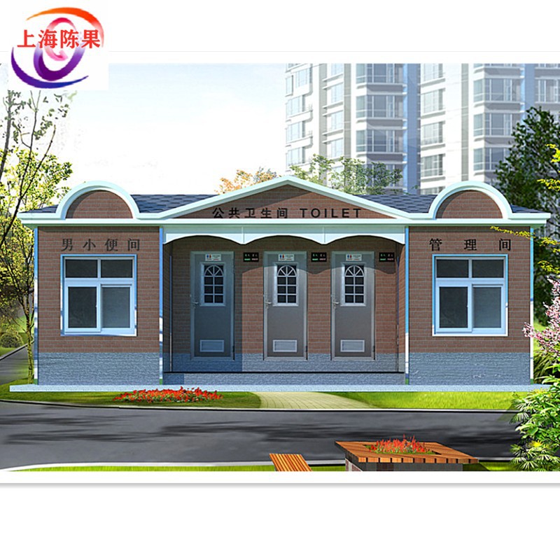 移动卫生间厕所移动卫生间公共厕所移动厕所移动洗手间便携可移动