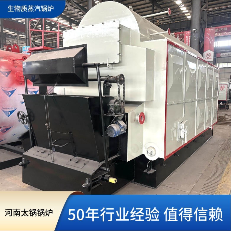 生物质颗粒蒸汽锅炉和传统的燃煤蒸汽锅炉有什么区别？