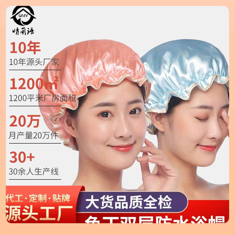 ⇓ Двухслойная водонепроницаемая шапочка для душа, одноразовая шапочка для волос, пылезащитная шапочка для душа из ЭВА с эффектом сатинового шелка, однотонная, оптовая продажа для трансграничной торговли