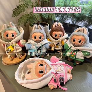 �¿�labubu���������·�17cmä�В��һ�������z���������������b