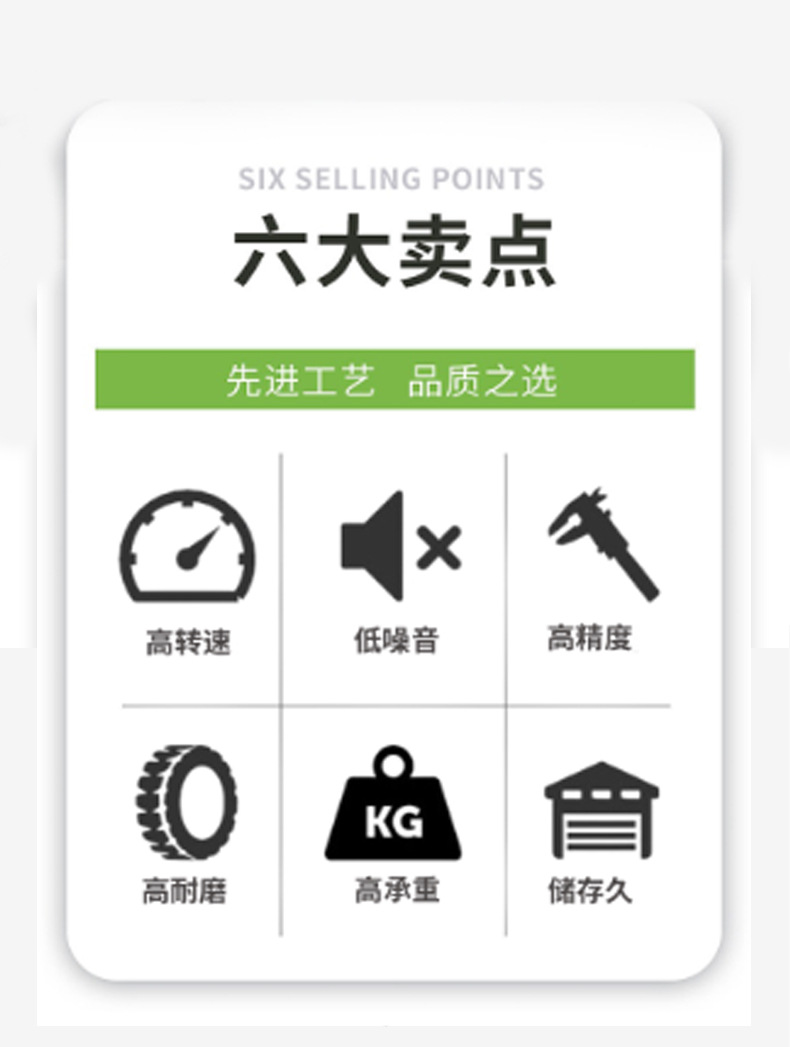 微型凸轮随动器_03